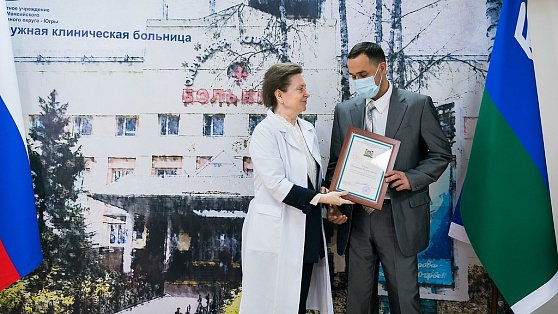 Наталья Комарова наградила врачей-волонтёров
