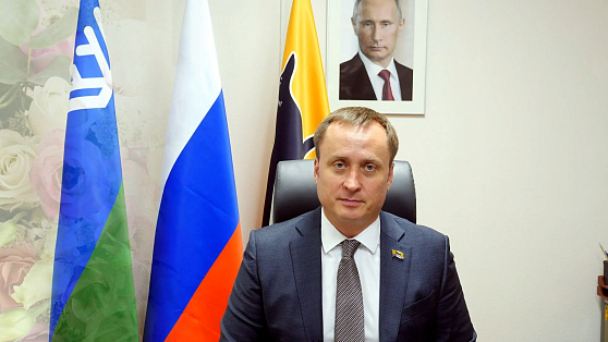 Председатель Думы Сургута поздравил югорчан с Днём Конституции РФ