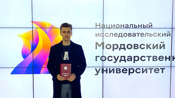 Школьник из Пойковского стал призёром всероссийской олимпиады по химии