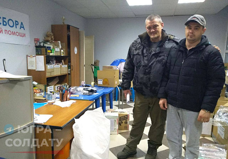 Общественники из «Содружества» помогают югорским бойцам со снаряжением