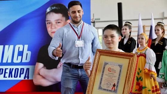 Школьник из Сургутского района готов установить новый мировой рекорд