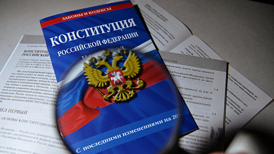 В России отмечают 30-летие Конституции