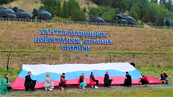В Ханты-Мансийске на смотровой площадке Археопарка водрузили флаг России