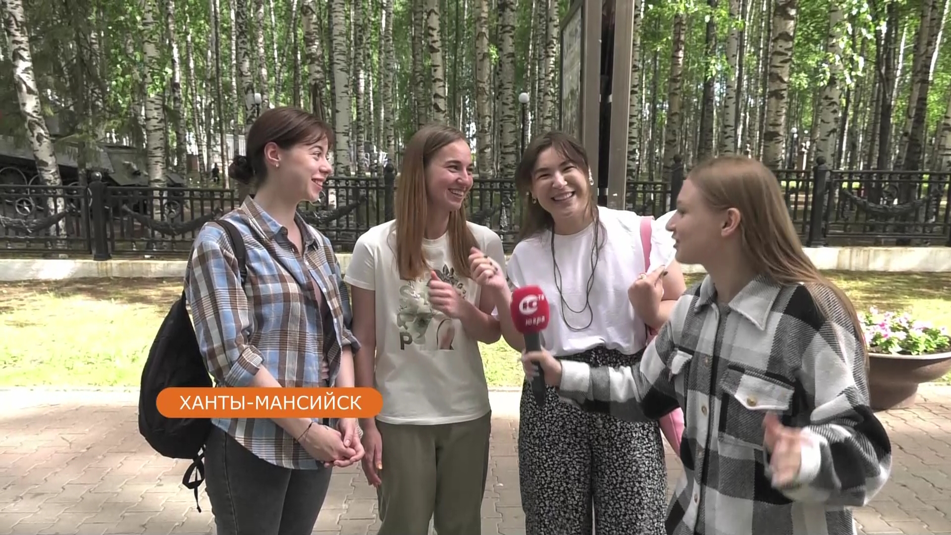 Что делает счастливыми жителей Ханты-Мансийска