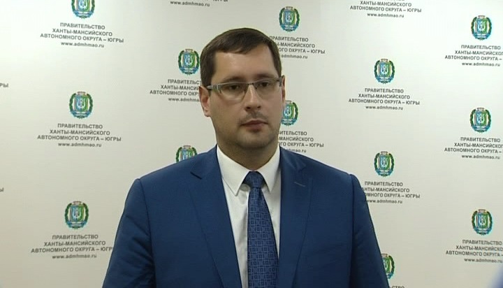 Директор департамента природных ресурсов. Директор Ханты Мансийского недропользования.