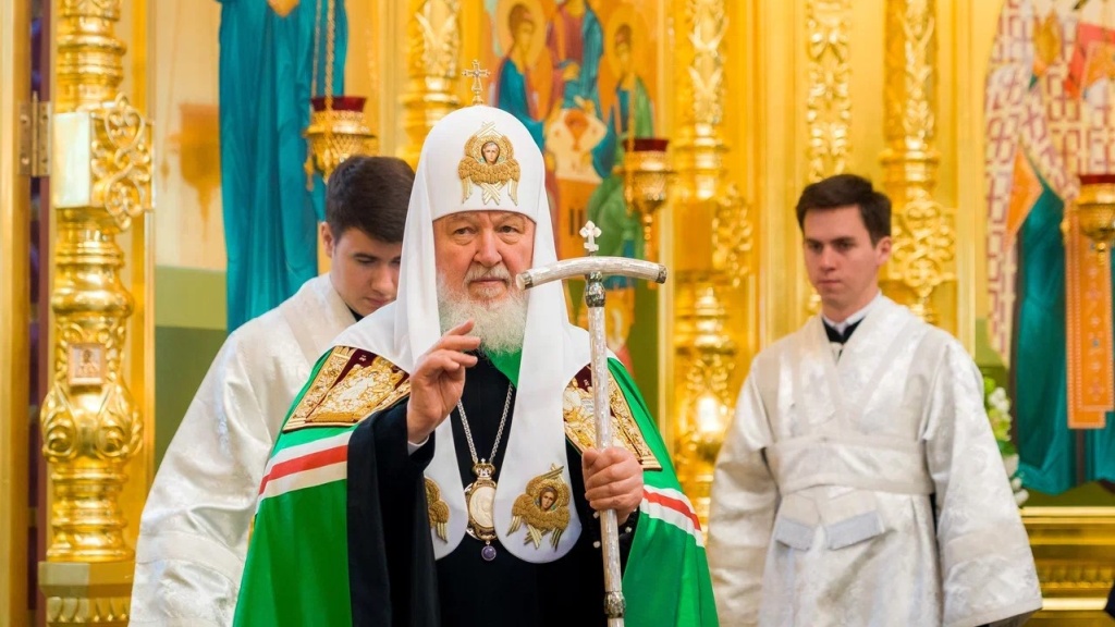 Патриарх Московский и Всея Руси Кирилл.jpg