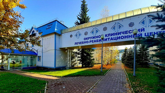 Реабилитационному центру Ханты-Мансийска - 30 лет