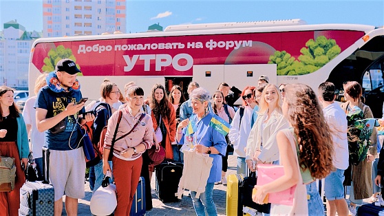 «УТРО» - друг молодёжи: активисты со всего Урала собрались в Ханты-Мансийске