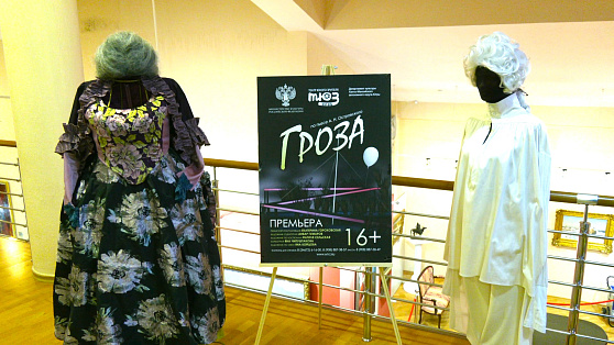 Потрогать ливень руками - Няганский театр к юбилею проводит выставку самых ярких костюмов