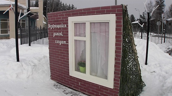 В городском парке Советского установили арт-объект в честь бойцов СВО