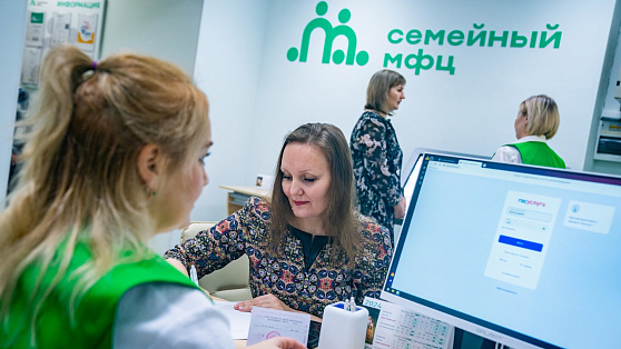 В Ханты-Мансийске открыли первый в Югре семейный МФЦ