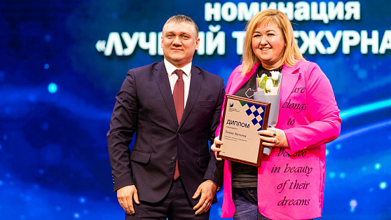 Корреспондент телеканала «Югра» стал лучшим журналистом Сургутского района