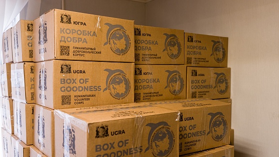 Из Сургута на Донбасс отправили 5 тонн гуманитарного груза для военных