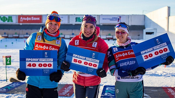 Югорская биатлонистка Екатерина Носкова одержала победу в прологе