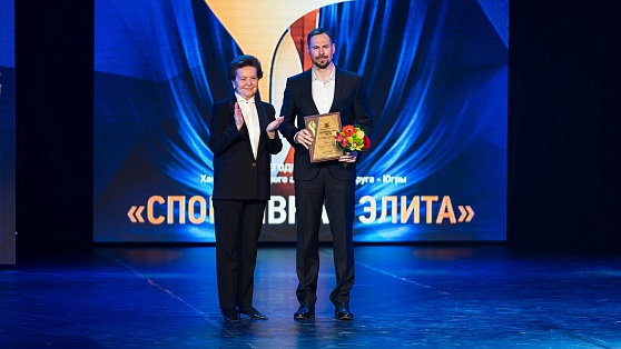 Сергей Устюгов стал лучшим спортсменом Югры
