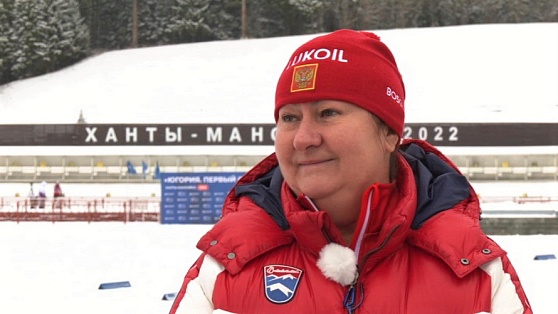 Елена Вяльбе: «Сборная России по лыжным гонкам будет тренироваться в Ханты-Мансийске»