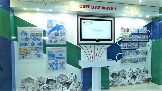 ОКБ Ханты-Мансийска подготовила выставку о своей истории