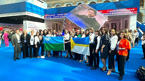 Педагоги Югры принимают участие во Всероссийском форуме классных руководителей