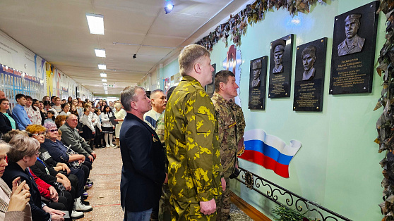 В школе Нефтеюганска увековечили память бойца СВО