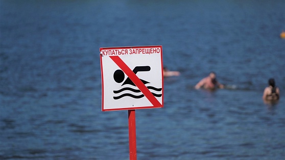 В Сургуте запретили купаться во всех водоёмах