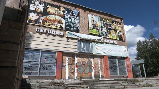 В Сургуте инвестор берётся восстановить приговорённое к сносу здание «Авроры»