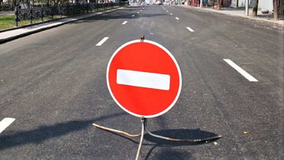 Жителей Сургута предупредили об ограничении движения на улицах