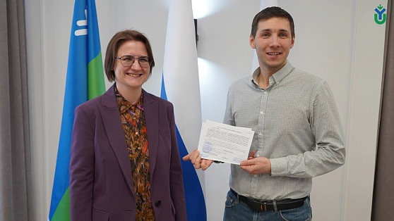 В Югре вручили жилищный сертификат молодому ученому