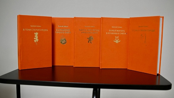 Книжная выставка «Югорика» проходит в Ханты-Мансийске