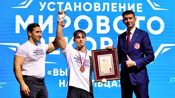 Мировой рекорд дался атлету из Сургутского района ценой содранных ладоней