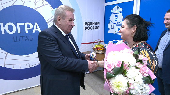 В Ханты-Мансийске поздравили маму 18 детей