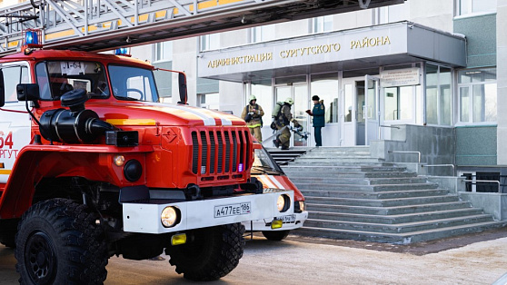 В администрации Сургутского района тушили условный пожар