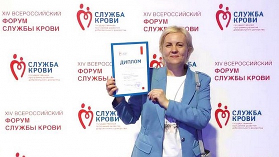 Трансфузиологов из Ханты-Мансийска признали лучшими в России