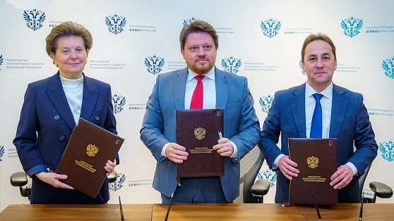 В Москве подписали трёхстороннее соглашение о создании в Нягани особой экономической зоны