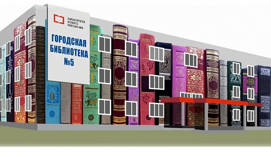 В Нижневартовске откроется модельная библиотека