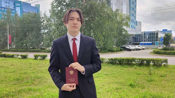 Одиннадцатиклассник из Сургута пересдал ЕГЭ по географии на 100 баллов