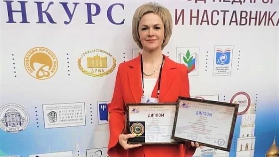 Руководитель детского сада из Нижневартовска выиграла всероссийский конкурс