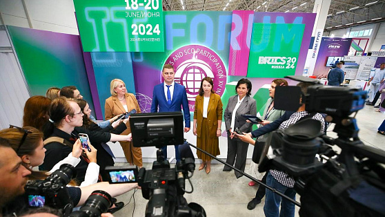 В Ханты-Мансийске стартовал Международный IT-форум
