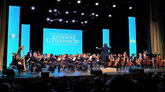 В Ханты-Мансийске в рамках «Культурного сотрудничества» выступил Тюменский филармонический оркестр