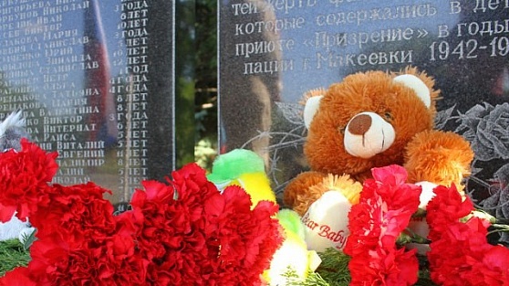 В Макеевке возложили цветы к Памятному знаку в честь погибших детей