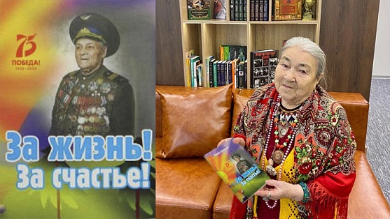 В свой день рождения хантыйская поэтесса презентовала новую книгу