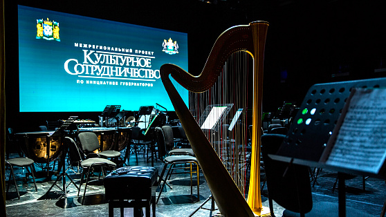 Югра и Тюменская область продолжат обмениваться концертными программами