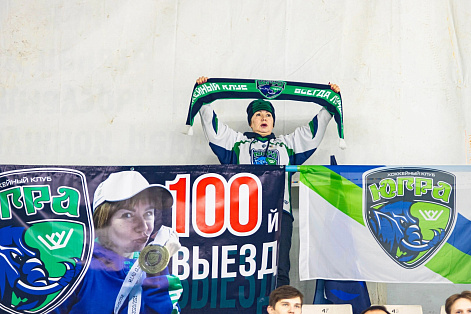 Жительница Ханты-Мансийска посетила сотый выездной матч хоккейной «Югры»
