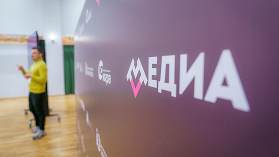 В Ханты-Мансийске пройдёт форум «Информационный мир Югры»