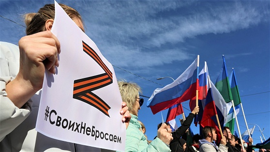 В Нижневартовске прошёл митинг в поддержку референдумов на Донбассе