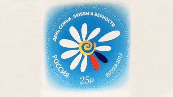 Югорские филателисты могут найти на почте марку с ромашкой