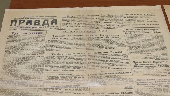 В Сургуте случайно нашли раритетную «Правду» от 1943 года