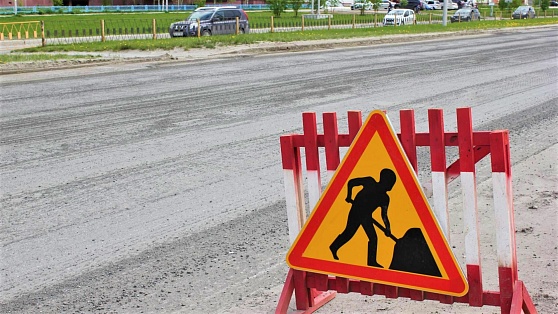 В Нижневартовске в 2023 году отремонтируют почти километр улицы Мира
