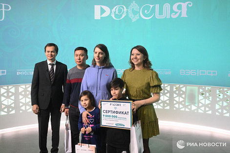 Выставка «Россия» встретила 9-миллионого посетителя