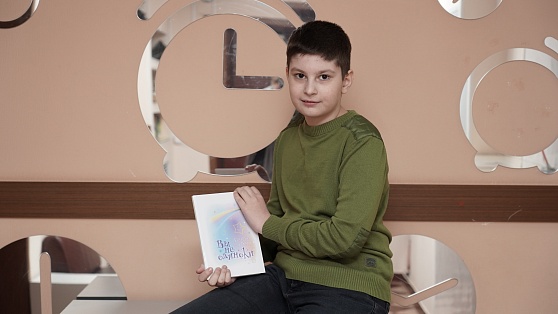 В Нижневартовске свою книгу издал 12-летний писатель