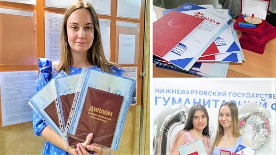 Жительница Нижневартовска за 4 года получила 4 диплома об образовании